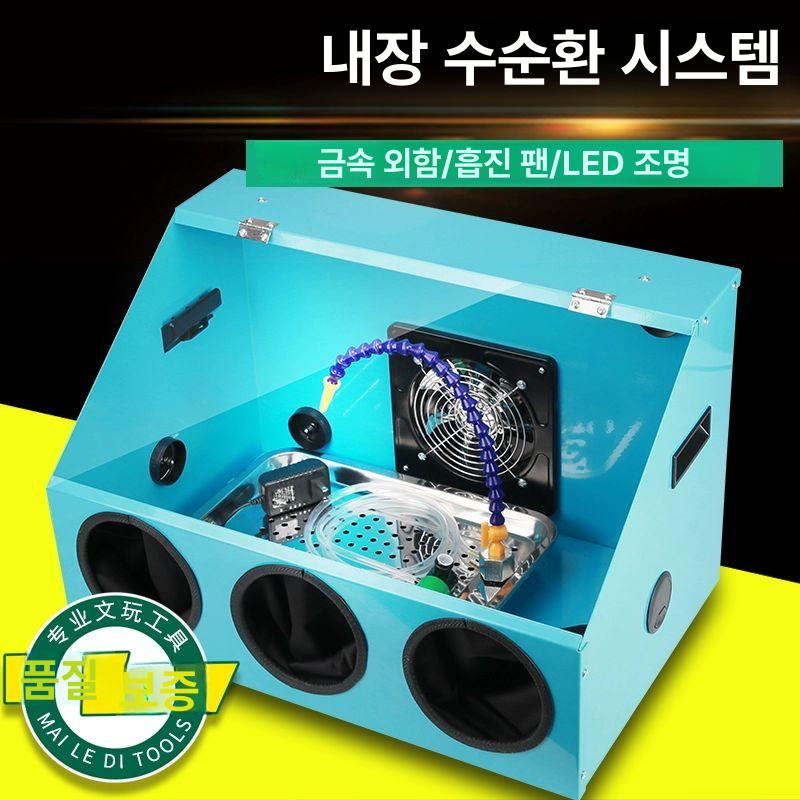 아크릴 분진박스 도장 부스 에어브러시 샌딩룸 분체 대형 팬없음 - 상세 이미지 3