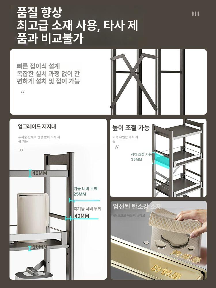 밥솥레일 다층 주방 틈새수납장 스탠딩 트롤리 이동식 틈새 30 41 85 후크4개 A - 상세 이미지 5