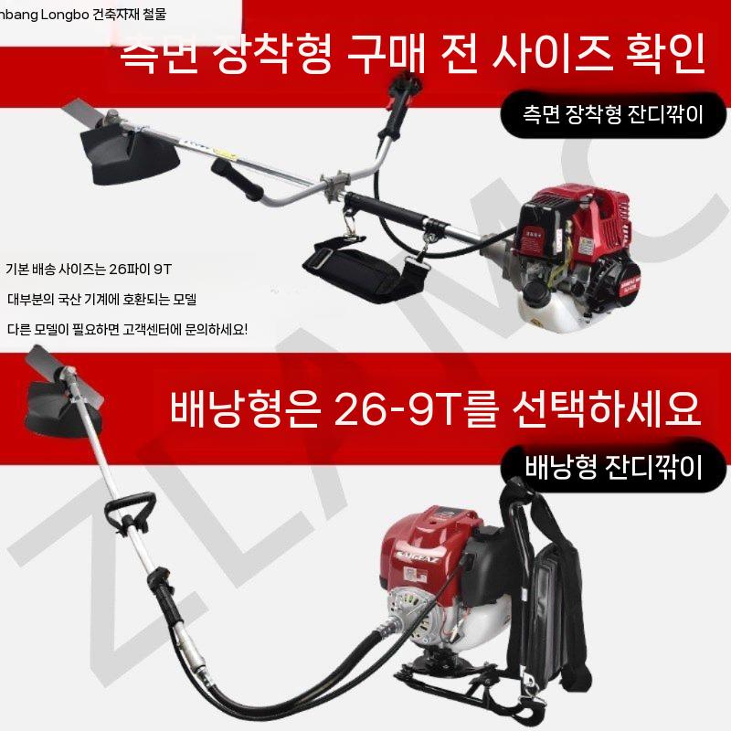 예초기 전용 농기구 밭갈이 도랑파기 용도 흙파기 제초 괭이칼(쌍) - 상세 이미지 2
