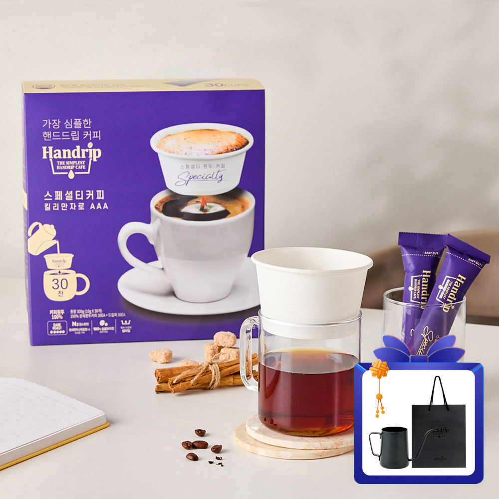 [추석선물전] 핸드립 드립커피 스페셜티 킬리만자로 AAA 30개입(분쇄원두+커피필터)