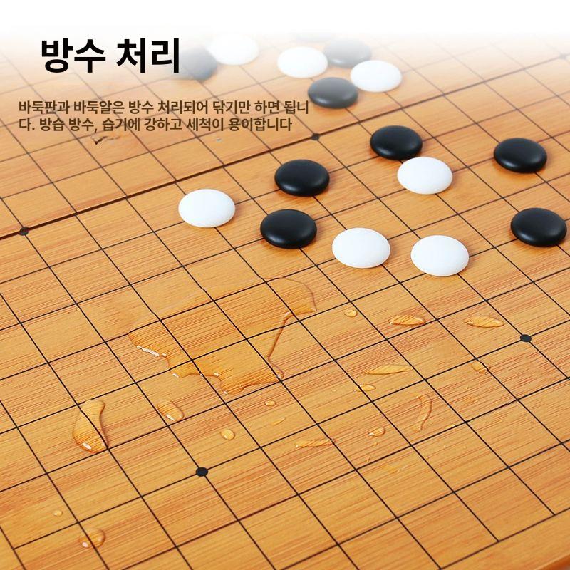 접이식 바둑판 휴대용 초보 가정용 공원 바둑세트 홀덤 오목 취미활동 입문자용 기본형 15 오목루트 플러스 운자 초급 서적 - 상세 이미지 4