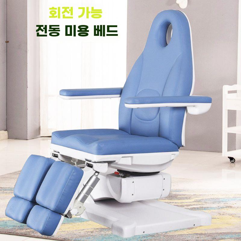 전동 베드 미용 반영구 속눈썹 왁싱 리프팅 문신 모터 - 상세 이미지 2