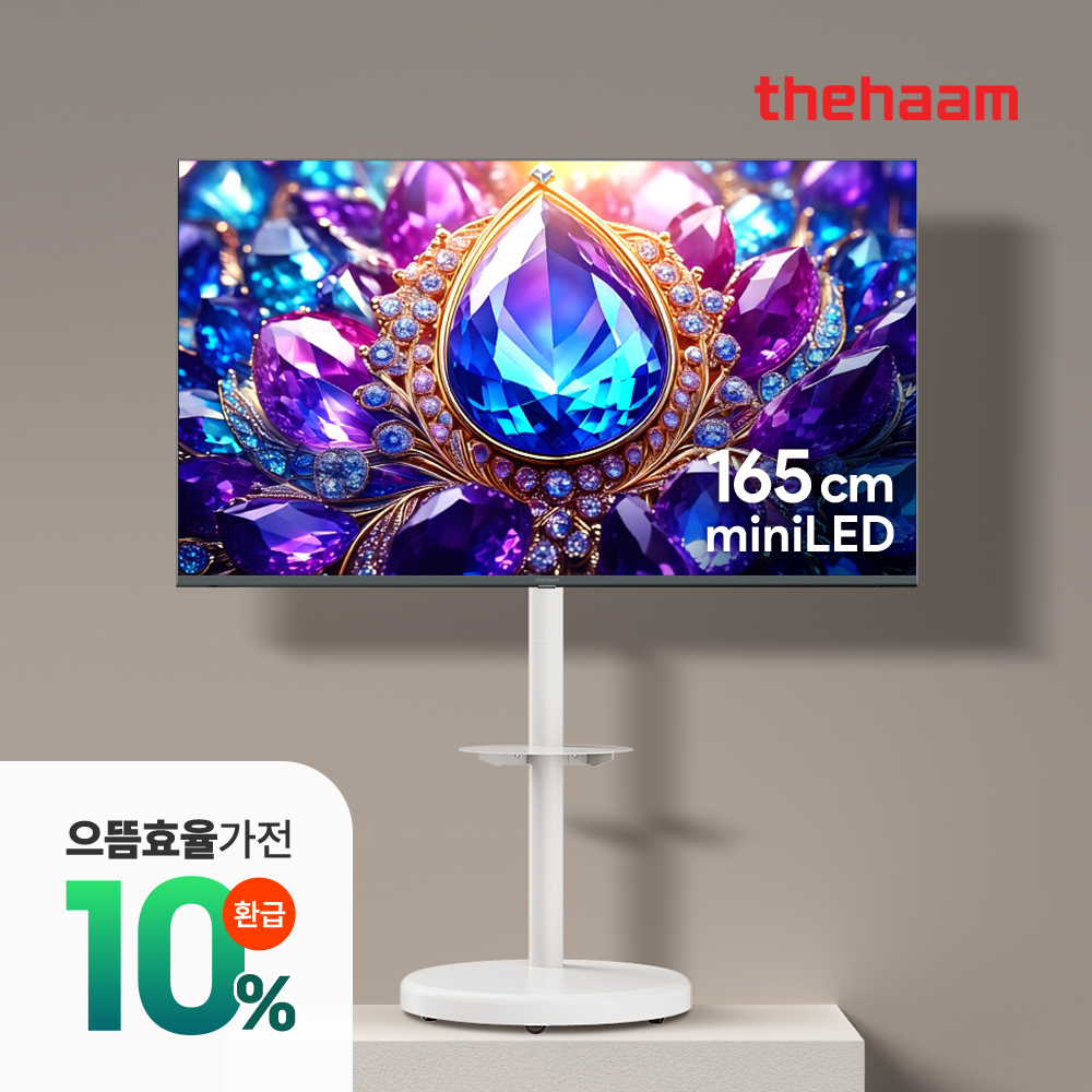 스마트TV 165cm(65인치), 울트라 4K 미니LED PRO 패키지, 고객직접설치