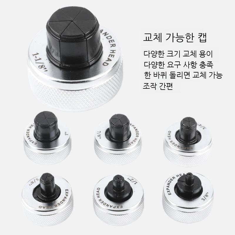 동파이프 확장기 사라기 배관 확관기 유압식 동배관 - 상세 이미지 2