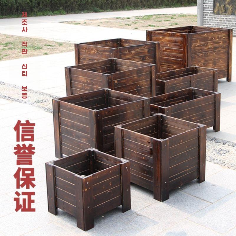 텃밭 상자 목재 방부 베란다 화분 플랜트박스 화단 - 상세 이미지 3