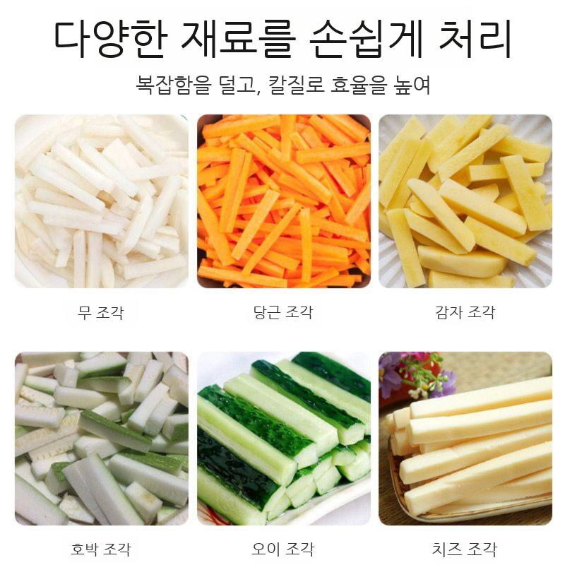 야채 슬라이서 채써는 기계 자동 감자 무우 커터기 - 상세 이미지 4