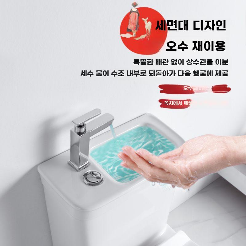 변기 세면대 대변기 절약 세면기 절수식 일체형 욕실 - 상세 이미지 5
