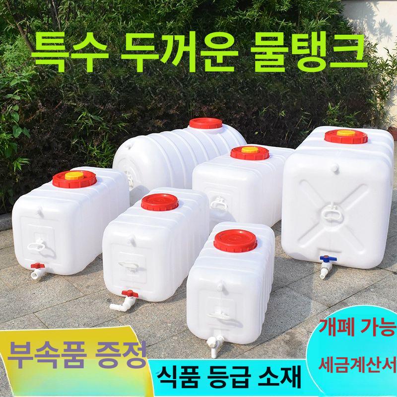 농업용 물탱크 카라반 공사장 대용량 대형 오수통 식수통 청수통 캠핑용 수입 200입방미터 140.0kg - 상세 이미지 2