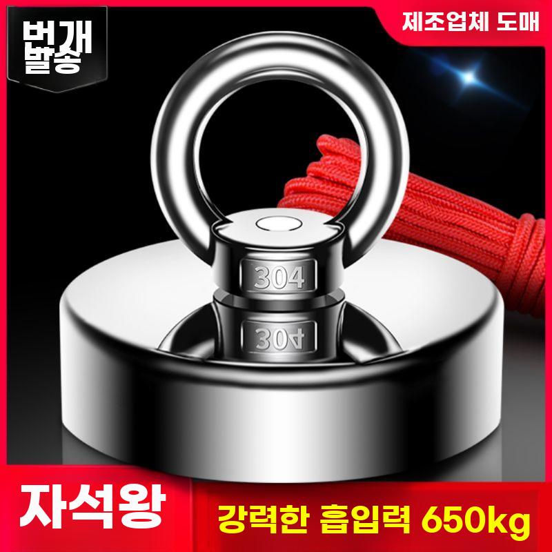 초강력 자석 원형 대형 공업용 마그네틱 고리 홀더 - 상세 이미지 2