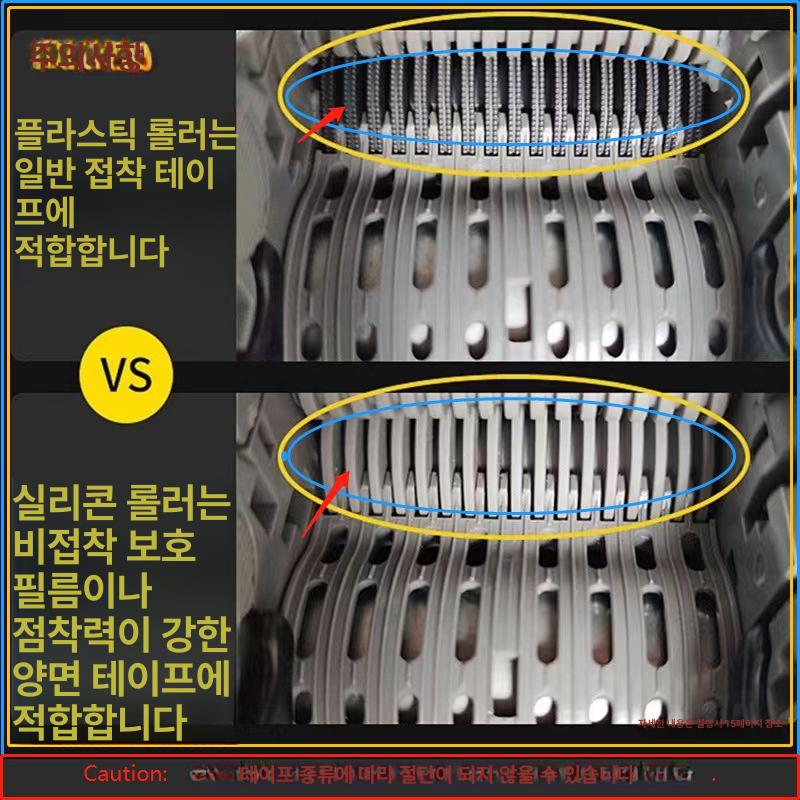 자동 테이프 절단기 사무실 전자커터기 테잎 오토매틱 비즈플러스원 마스킹 디스펜서 분리 투명 ZCUT-9G 플립 테이프 기계 - 상세 이미지 3
