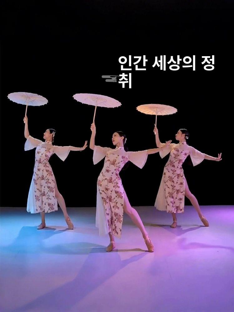 일본전통우산 대나무 장우산 복고 실크 빈티지 샤히 230 70cm 우산 - 상세 이미지 3