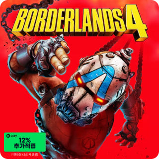 보더랜드 4 Borderlands 4이미지