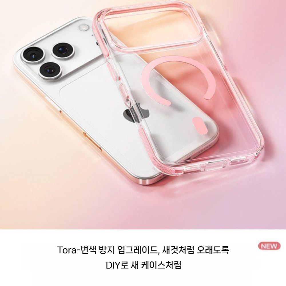아이폰17 에어 프로 맥스 맥세이프 케이스 버튼 투명 풀커버 스트랩 - 상세 이미지 2