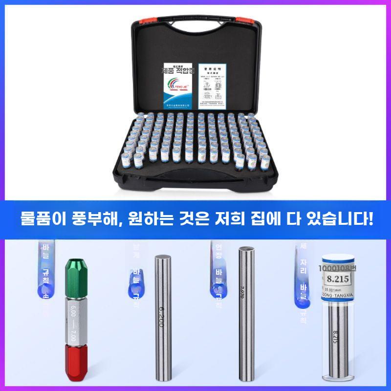 핀 게이지 세트 측정 고정밀 간격 치수 오차 니들 - 상세 이미지 4