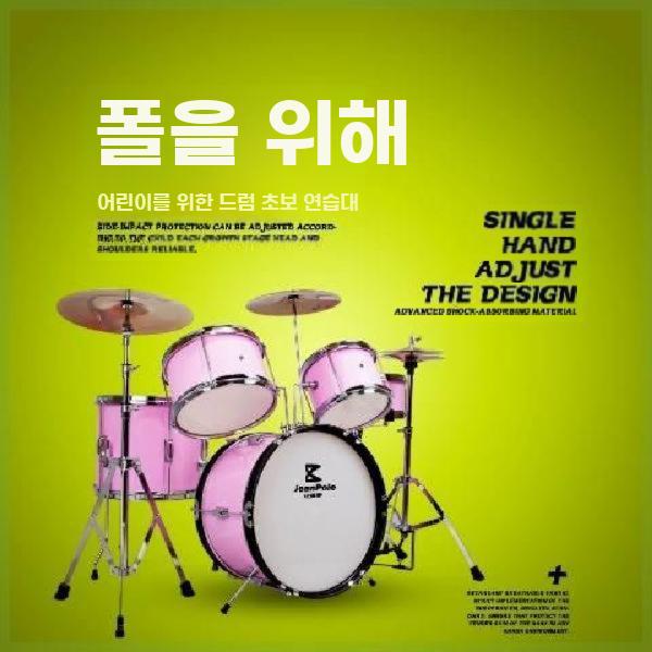 드럼 세트 입문용 버스킹 재즈 공연 밴드 어쿠스틱 - 상세 이미지 3