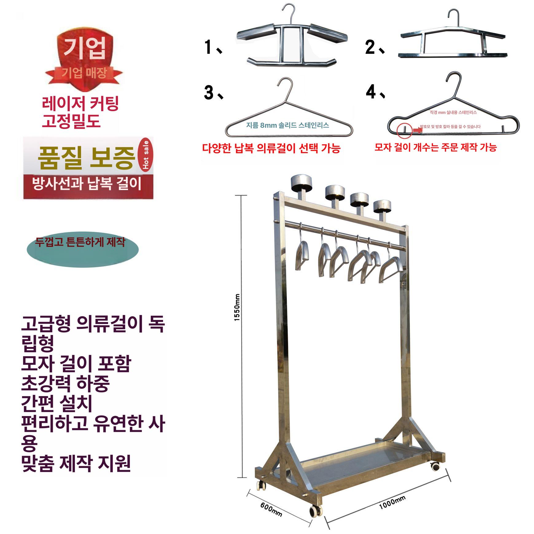 납복 걸이대 방호복 스탠드 행거 보관대 옷걸이 CT실 표준 납옷걸이 3개 1개 - 상세 이미지 4