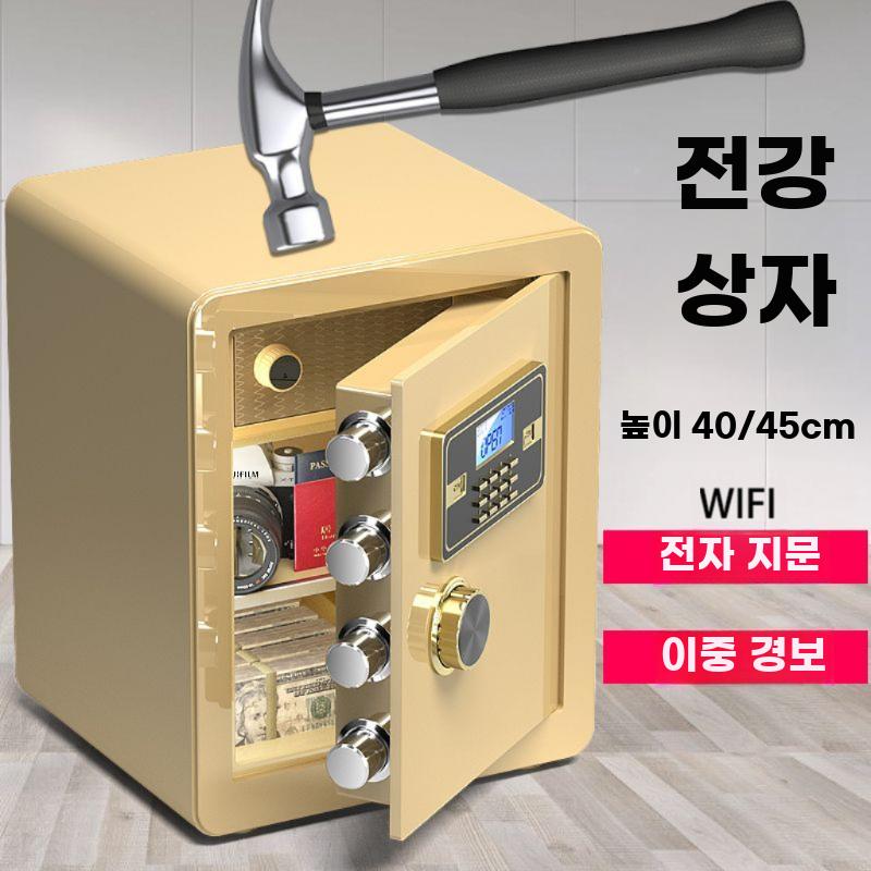 금고 가정용 전자식 지문 인식 소형 돈통 현금 저금통 - 상세 이미지 3