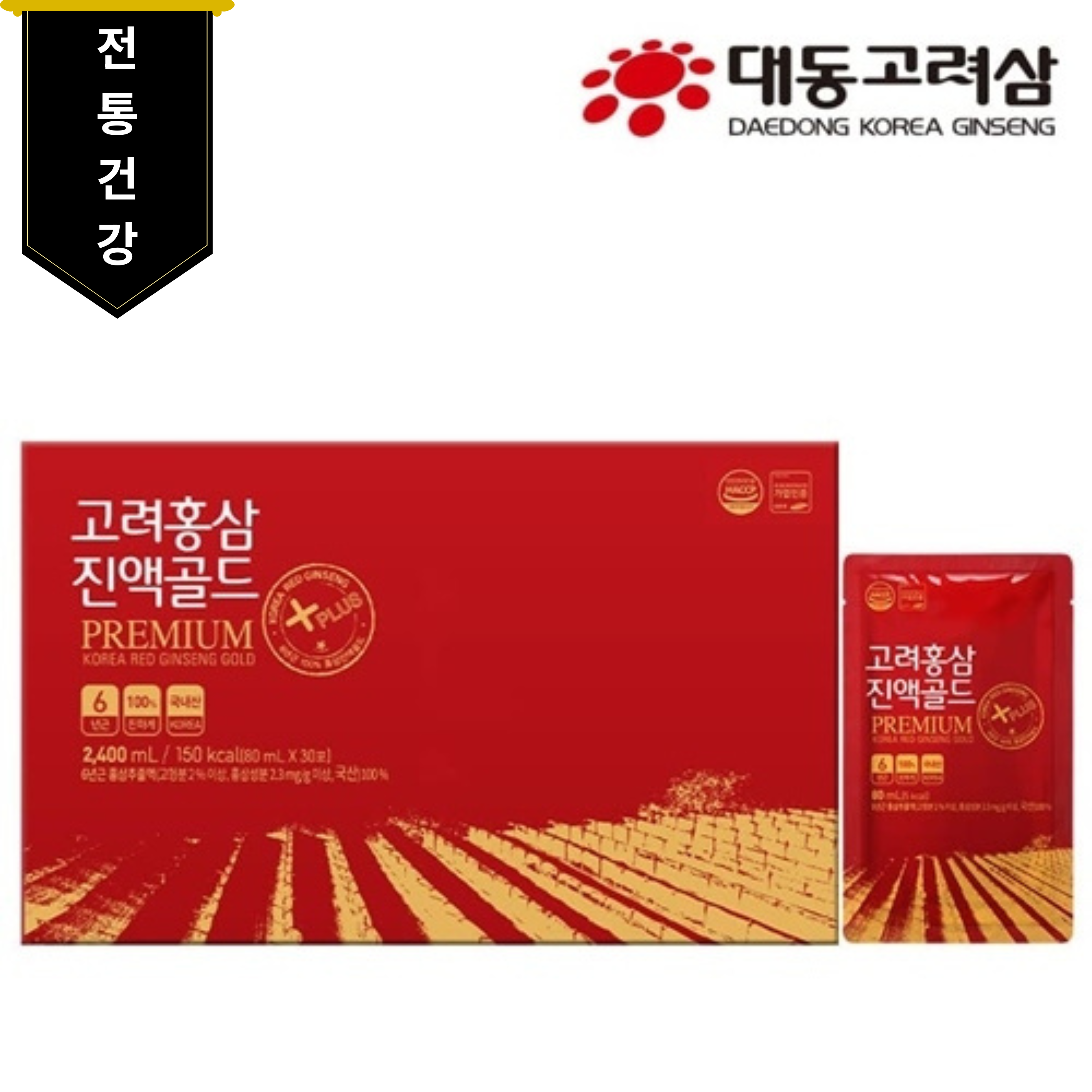 대동고려삼 고려홍삼진액 골드6년근 80mlx30 쇼핑백동봉