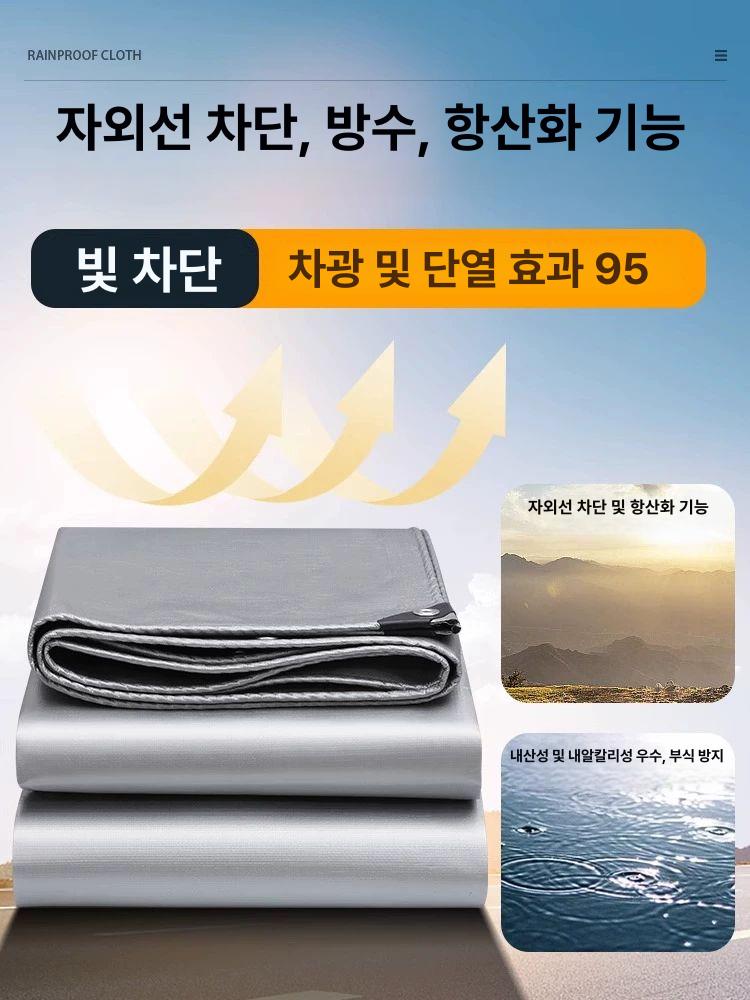 로프 농업용 천막 농사용 그늘막 농막 블루 레인 방수천 두꺼운 실버 방수 차양 2x5m - 상세 이미지 3