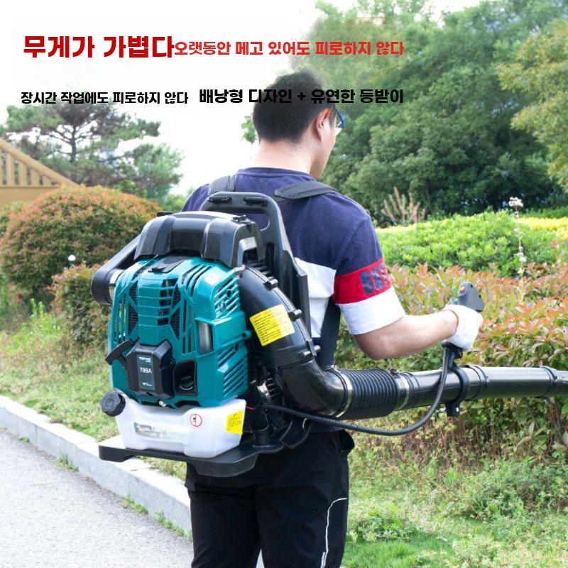 송풍기 4행정 배낭 낙엽 브로워 바람 블로워 고출력 - 상세 이미지 5