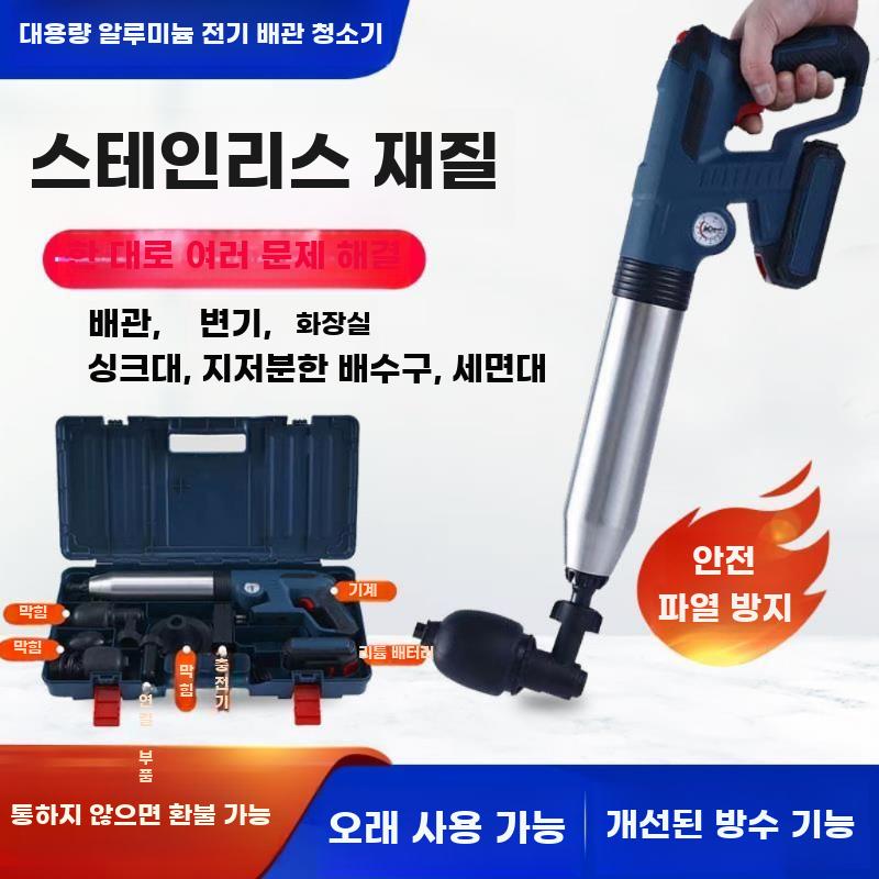 변기 관통기 화장실 뚫어뻥 뚫는 기구 만능 뚜러뻥 - 상세 이미지 5