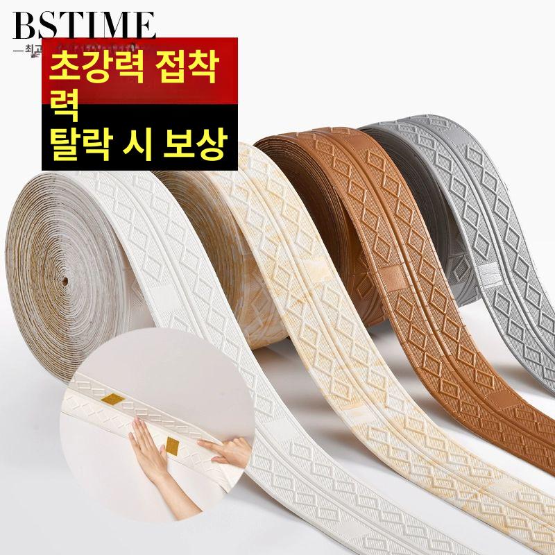 포인트 천장 접착식 띠벽지 인테리어 벽지 몰딩 테두리 밀크화이트 방수 창틀 천정 다이아몬드 쌍선 골드+보라색 14cm 20개 총 46m - 상세 이미지 3