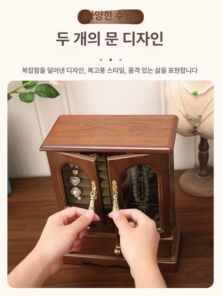 원목 악세사리 보관함 귀걸이 엔틱 반지 목걸이 보석함 라이트 내추럴 우드+화이트 02AK - 상세 이미지 5