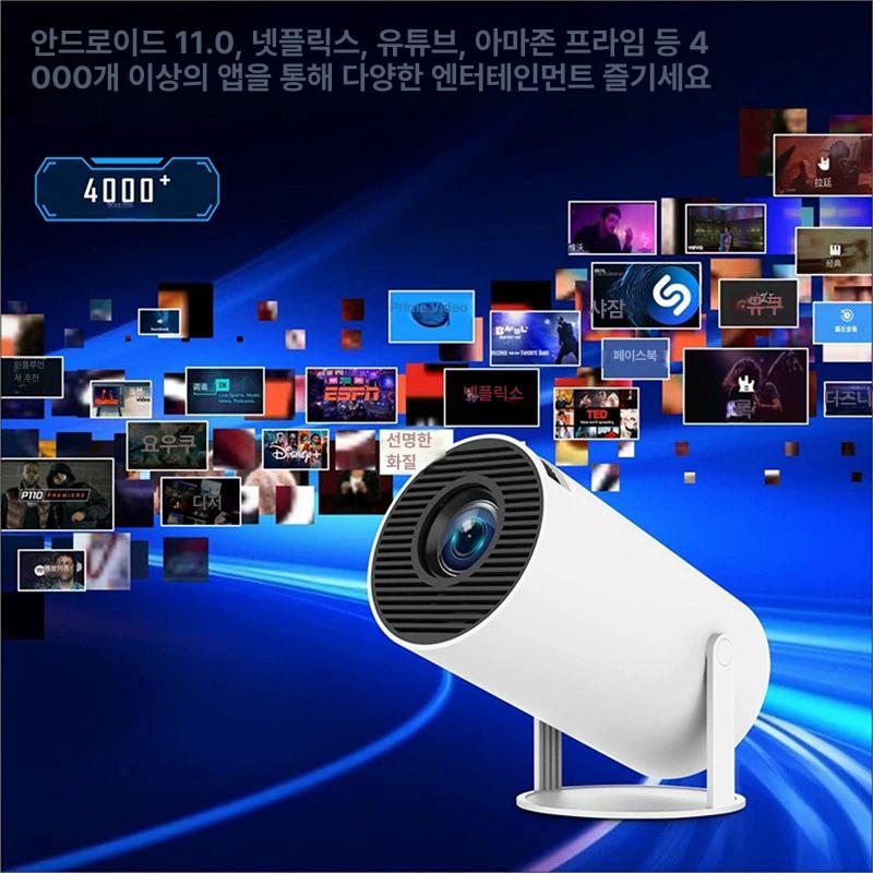 미니 소형 시어터 규격 기본 시네마 기본형 가성비 와이파이와 스마트기기 시네마빔 mini 유선 동일 화면 홍콩 싱가포르 - 상세 이미지 4