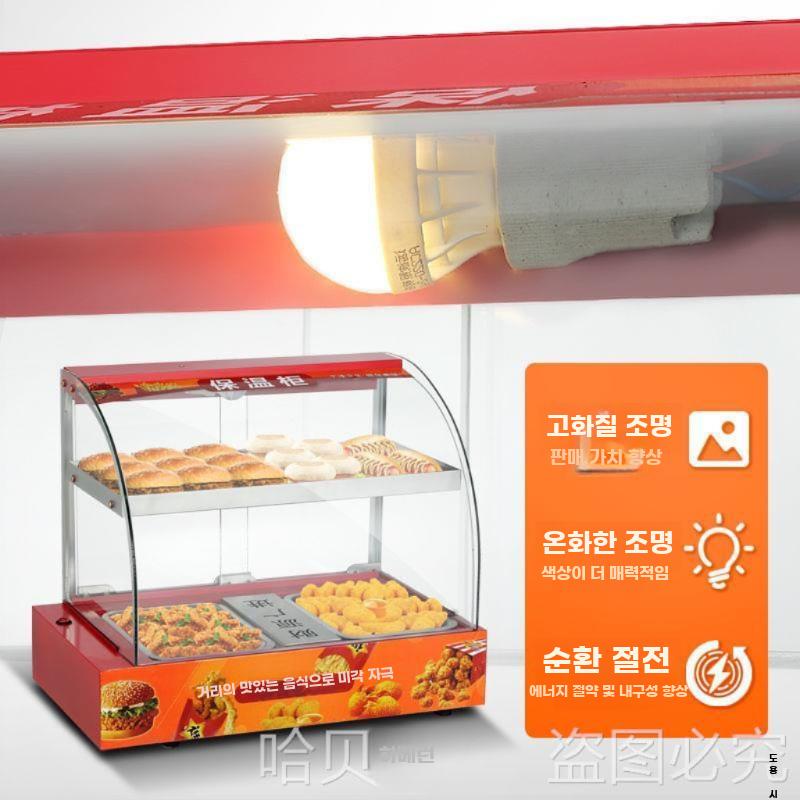 붕어빵 온장고 진열대 호두과자 보온기 휴게소 보온고 - 상세 이미지 4