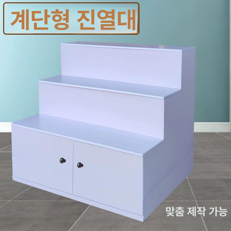 계단식 전시대 진열대 꽃집 화분 매대 소품 가방 쇼케이스 거치대 디피 100x75x75 3층 25cm - 상세 이미지 3