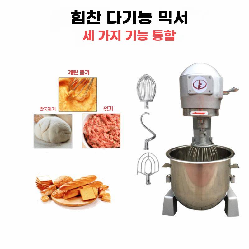 상업용 반죽기 믹서기 반죽 밀가루 제빵 혼합기 믹싱기 - 상세 이미지 2