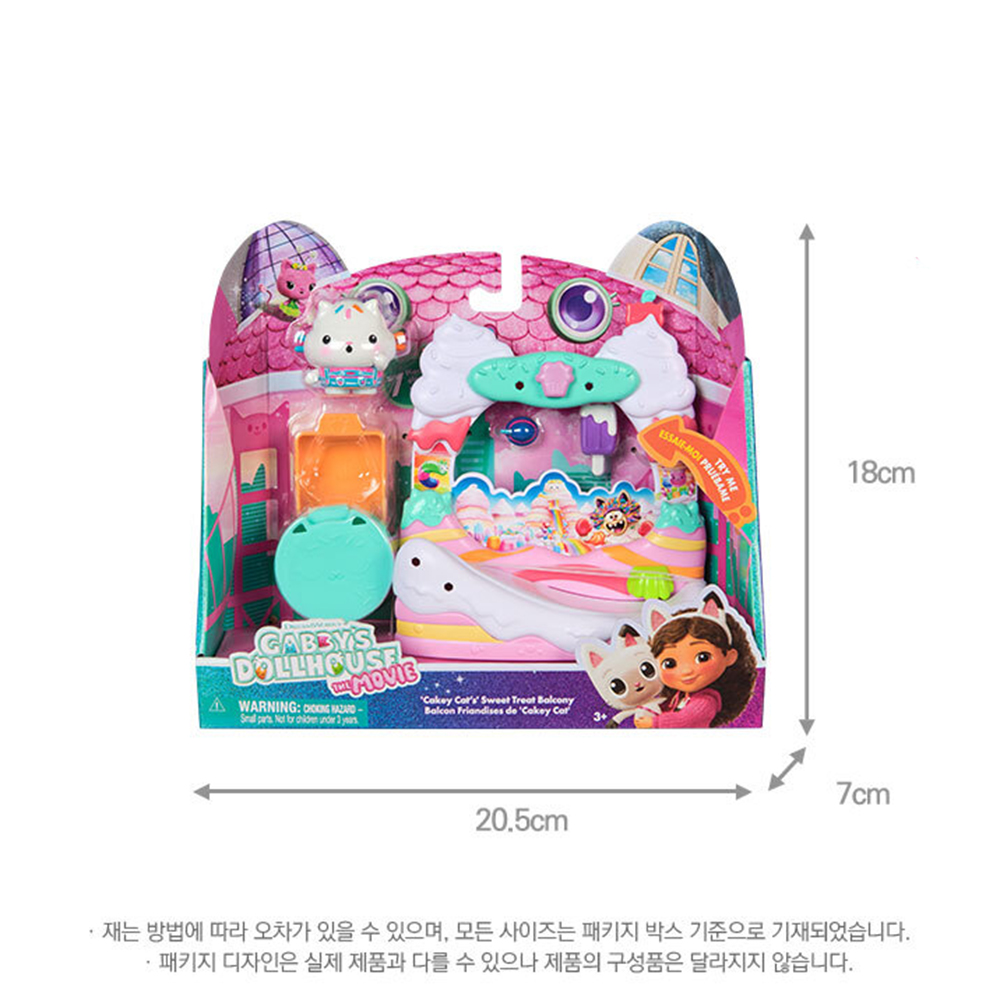 개비의 매직하우스 극장판 무비 베이킹 발코니 플레이셋 장난감 유아 여자아이 선물 스티커세트 - 상세 이미지 3