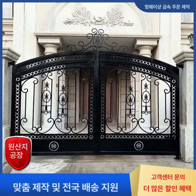 주물대문 단독주택 철문 게이트 정원 철제 스타일 1 이미지 6