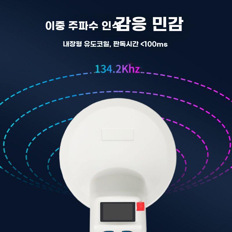 반려동물 인식표 애완 카드 리더기 판독기 고양이 개 - 상세 이미지 5