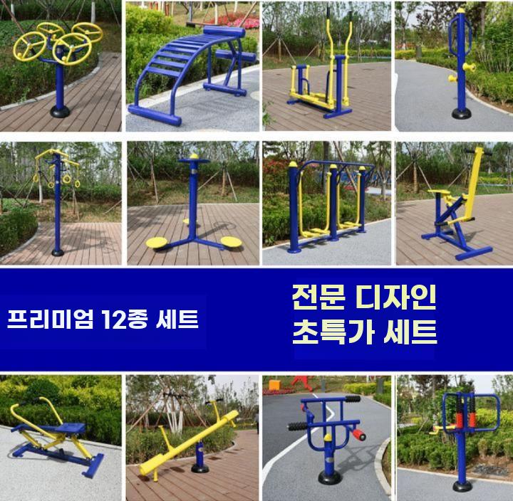 어깨 회전 운동 기구 노인 체육관 공원 스트레칭 야외 - 상세 이미지 5