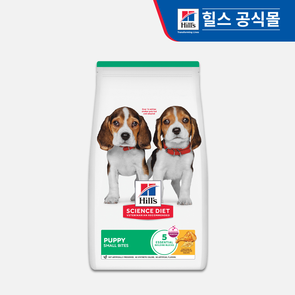 힐스 강아지사료 퍼피 스몰바이트 2kg
