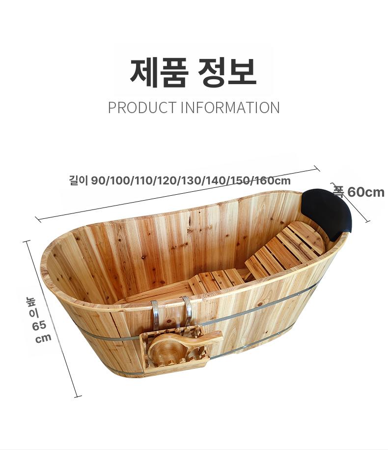 반신욕기 가정용 간이욕조 간이 이동식 편백나무 원룸 원목 120x60x65cm 삼고 보강 - 상세 이미지 5
