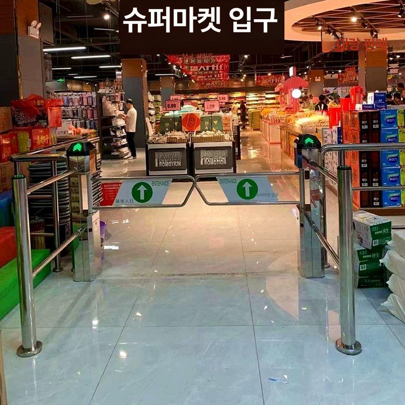 단방향 스윙 게이트 출입구 출입문 수동 개찰구 럭셔리 고급 스마트 6기둥 - 상세 이미지 3