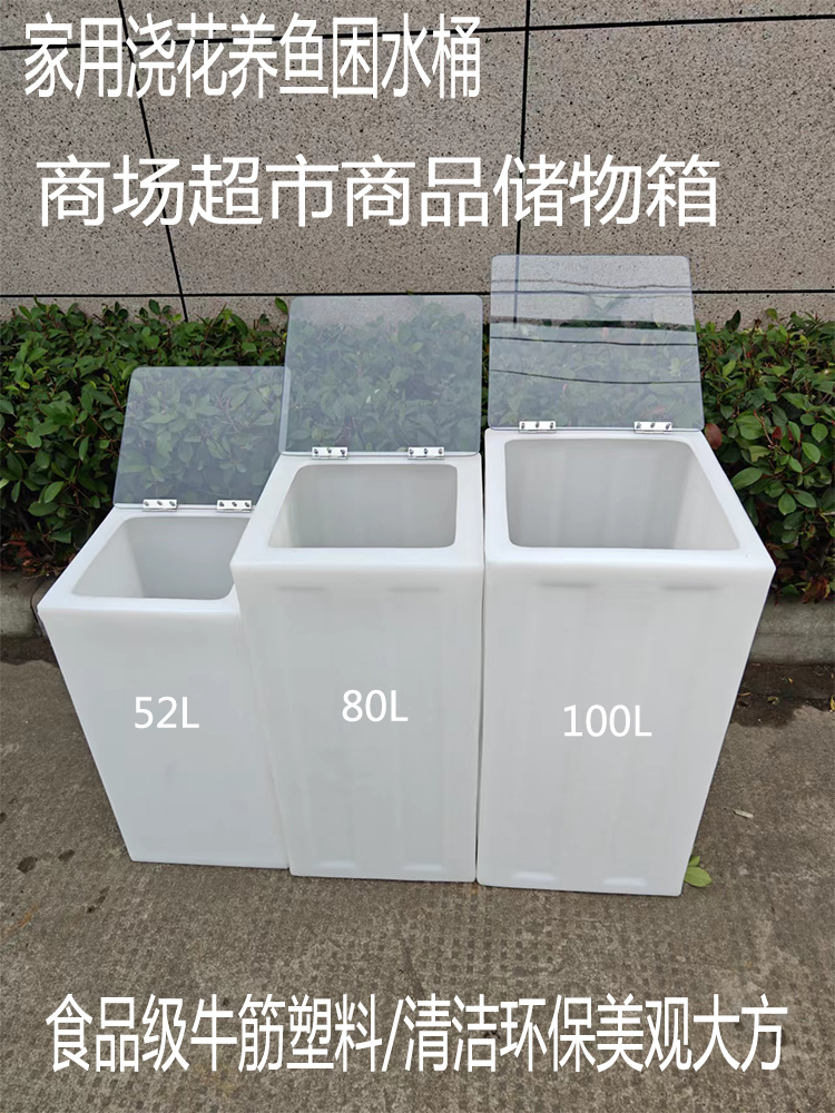 물통 90리터 농사 식품등급 농업용 사각물탱크 농막 플라스틱 풀 100L 40x36x72 - 상세 이미지 5