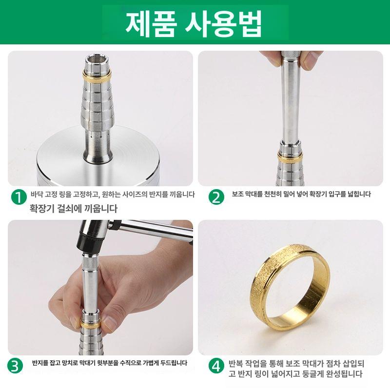 반지 링 확장기 보석 성형기 호스 확장 게이지 늘림기 치수 호수 늘리기 조절기 확대기 받침대 확장기 실버 - 상세 이미지 5