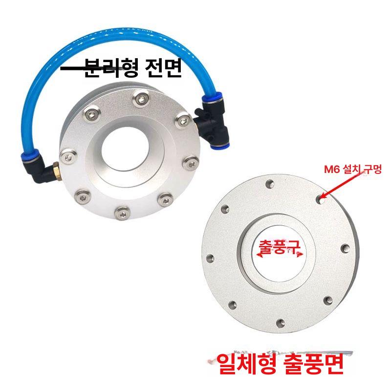 원형 에어나이프 링 워셔 고압 먼지제거 윈드워셔 드라이어 장치 파이프  길이 100mm - 상세 이미지 3