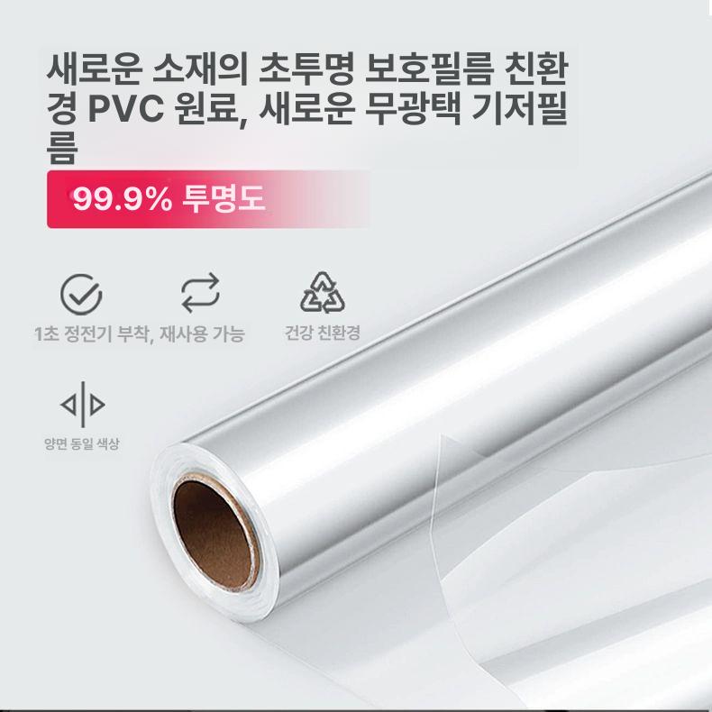 그라데이션 시트지 유리창 사각형 무점착 스티커 창문썬팅지 썬팅지 필름지 무광 그라데이션+컬러 0x0cm - 상세 이미지 2