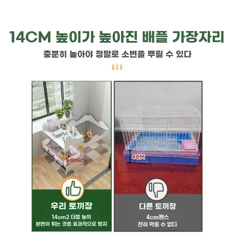 애완동물 울타리 토끼 조립식 강아지 분리 집 케이지 - 상세 이미지 4