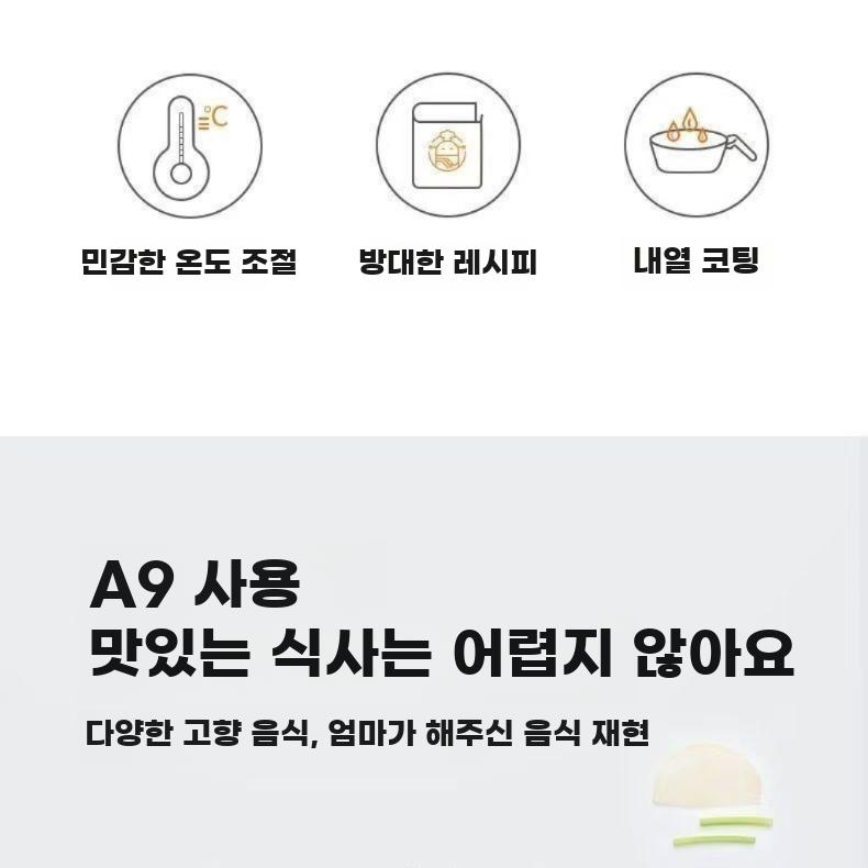 자동 롤팬 통돌이 업소용 혼합기 조리기 볶음기 회전 - 상세 이미지 4