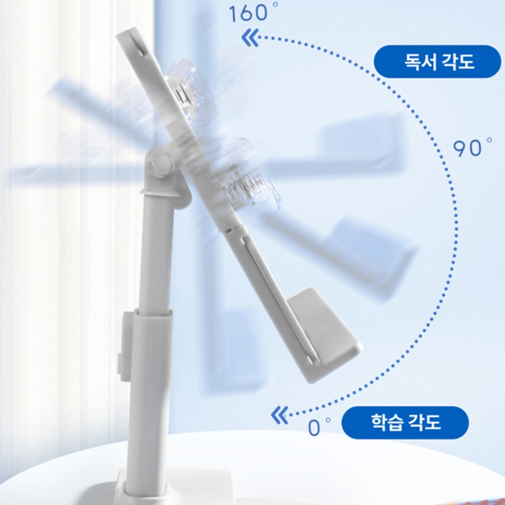 휴대용독서대 각도조절독서대 높이조절 확장기능책받침대 책고정대 - 상품 이미지