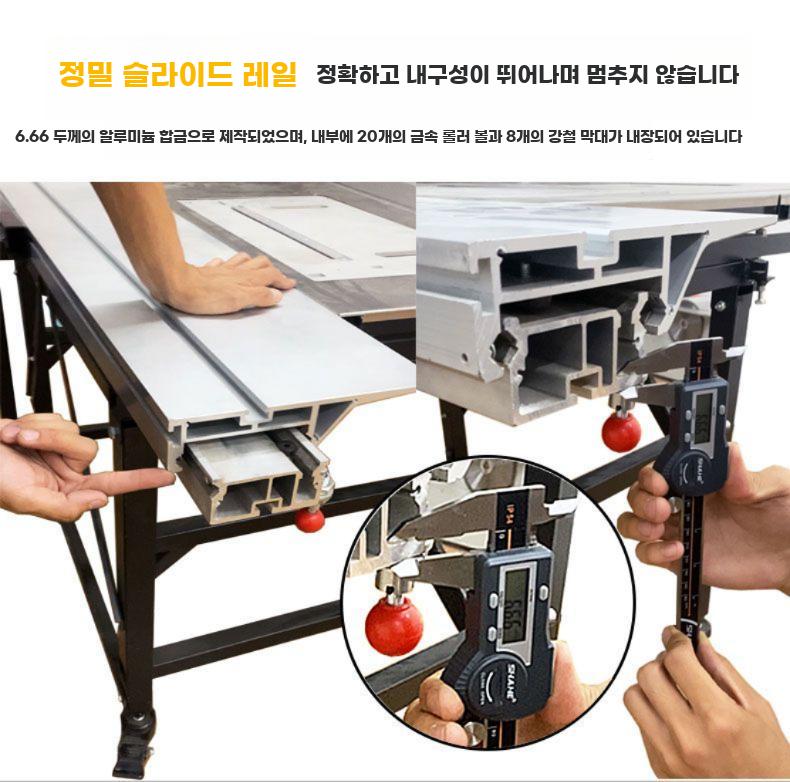 목공 테이블쏘 테이블쇼 다이 톱다이 슬라이딩 조기대 - 상세 이미지 4