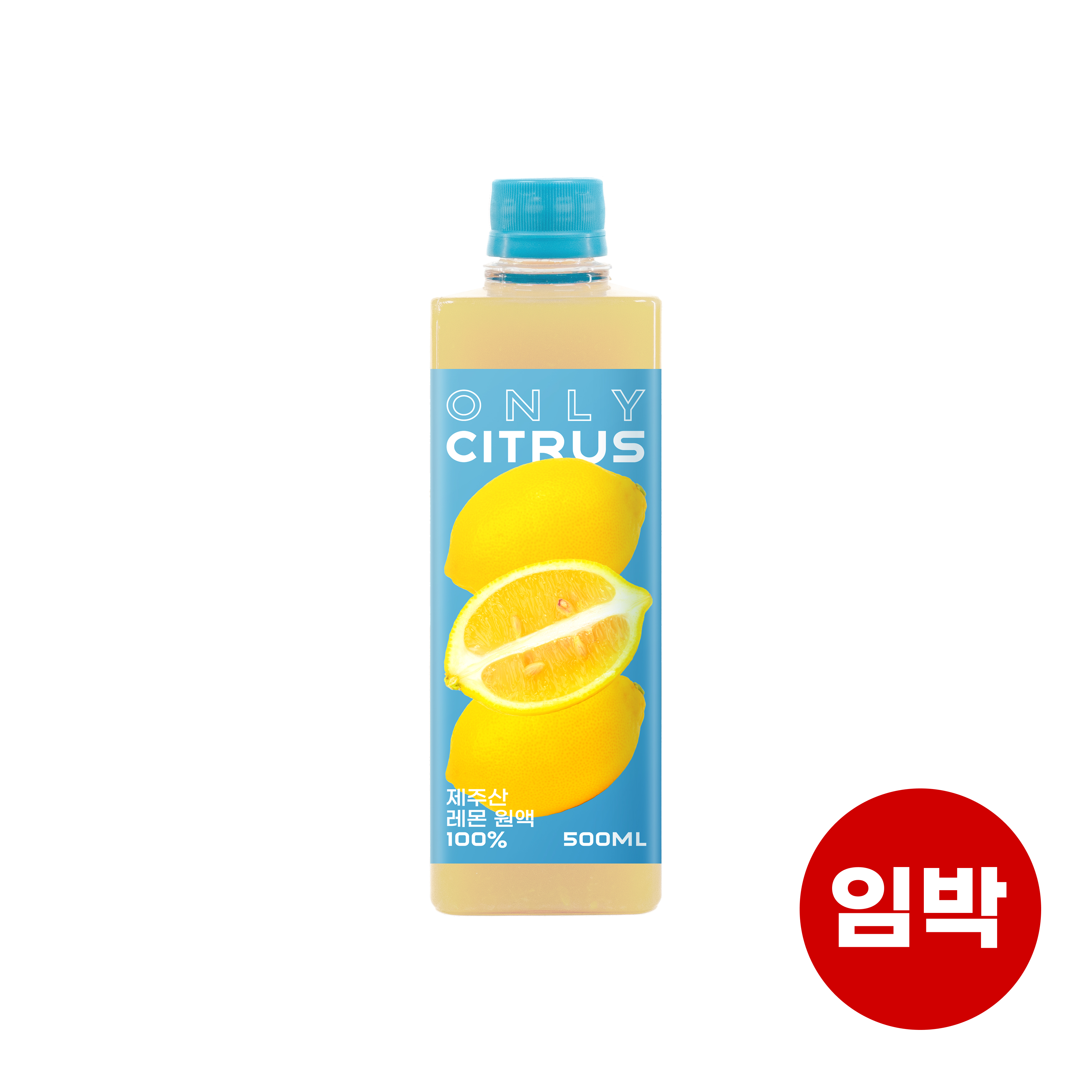 [알뜰장터] 유기농 레몬즙 500ml, 1개