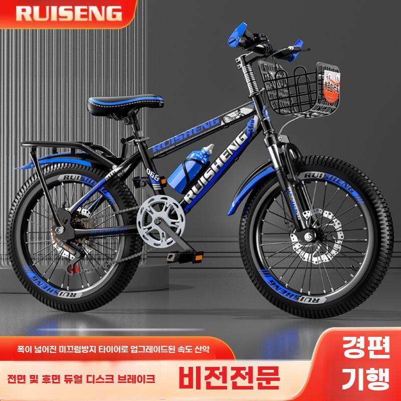 자전거 두발 주니어 남녀 로드 입문용 사이클 바이크 - 상세 이미지 2