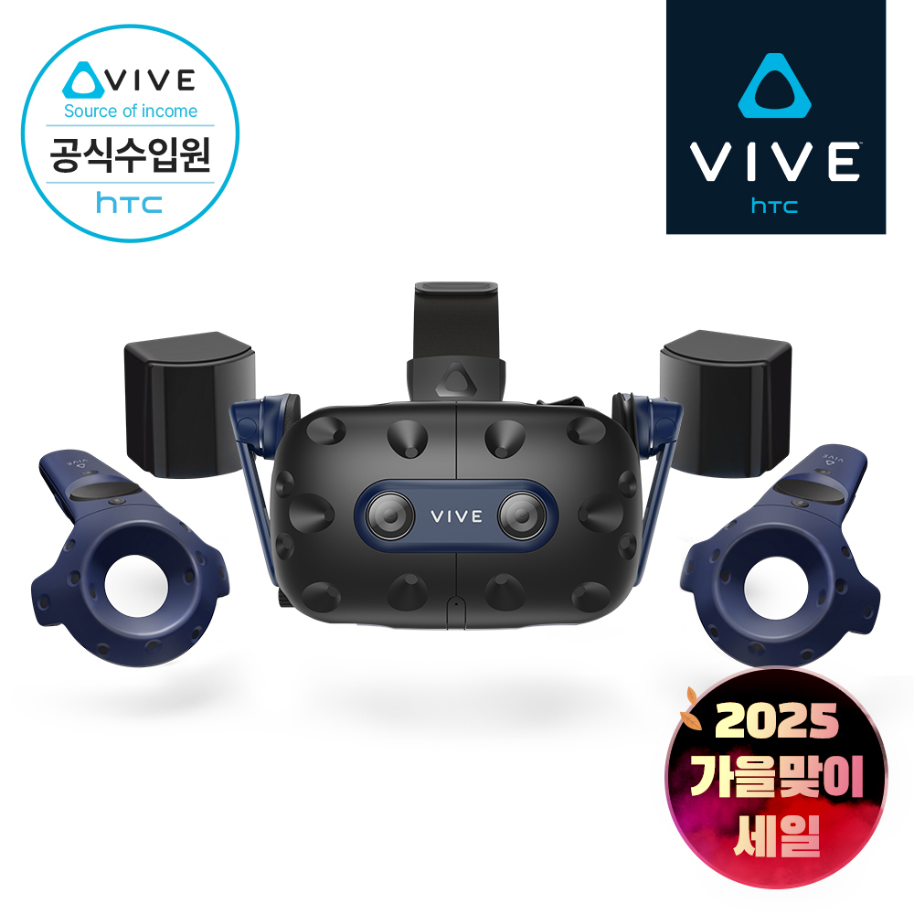 [HTC 공식스토어] HTC VIVE 바이브 프로2 풀킷