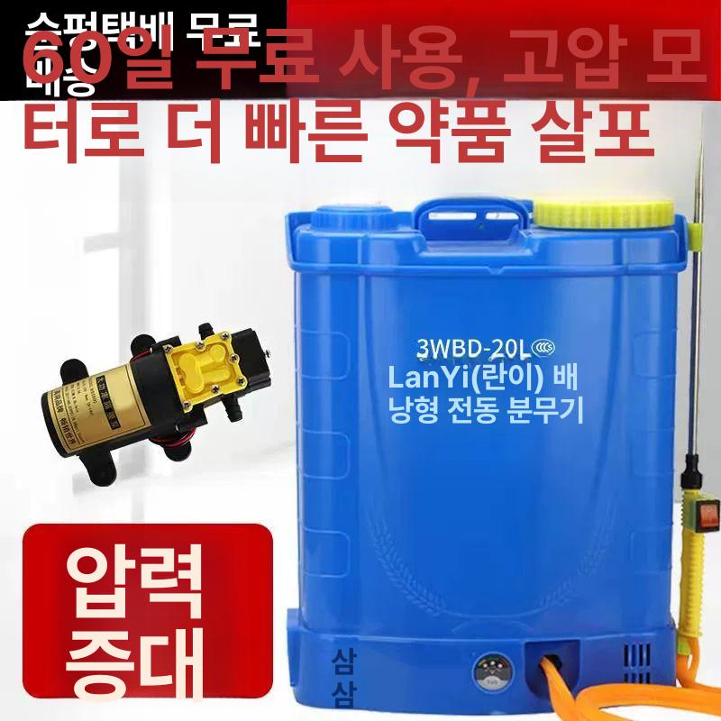 중국산 충전 분무기 원예 고압 살포기 농사용 정원 농약 16L 손잡이 리튬 8Ah 고압펌프 - 상세 이미지 2